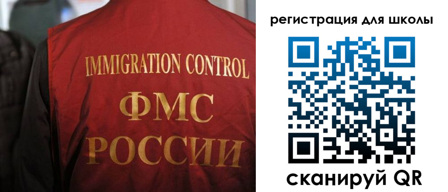 прописка законно в Мончегорске