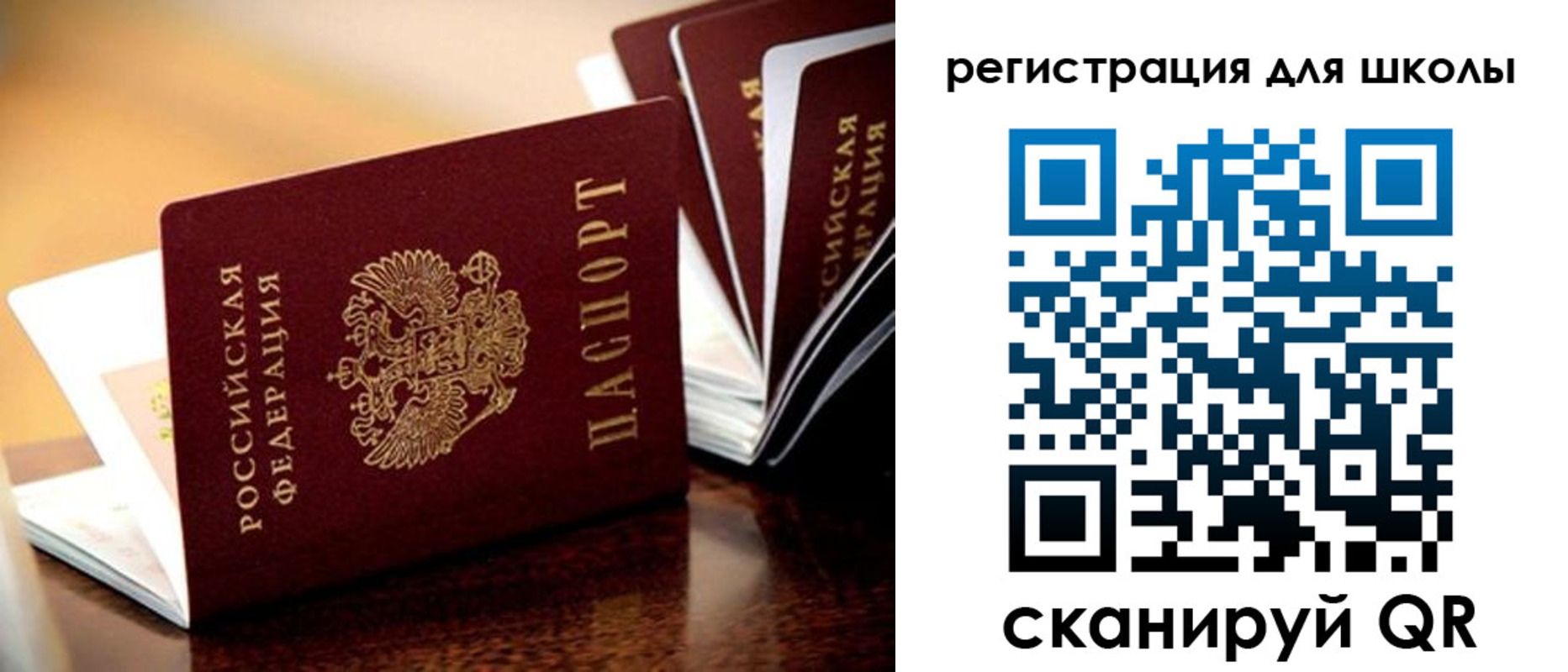 временная регистрация купить в Мончегорске