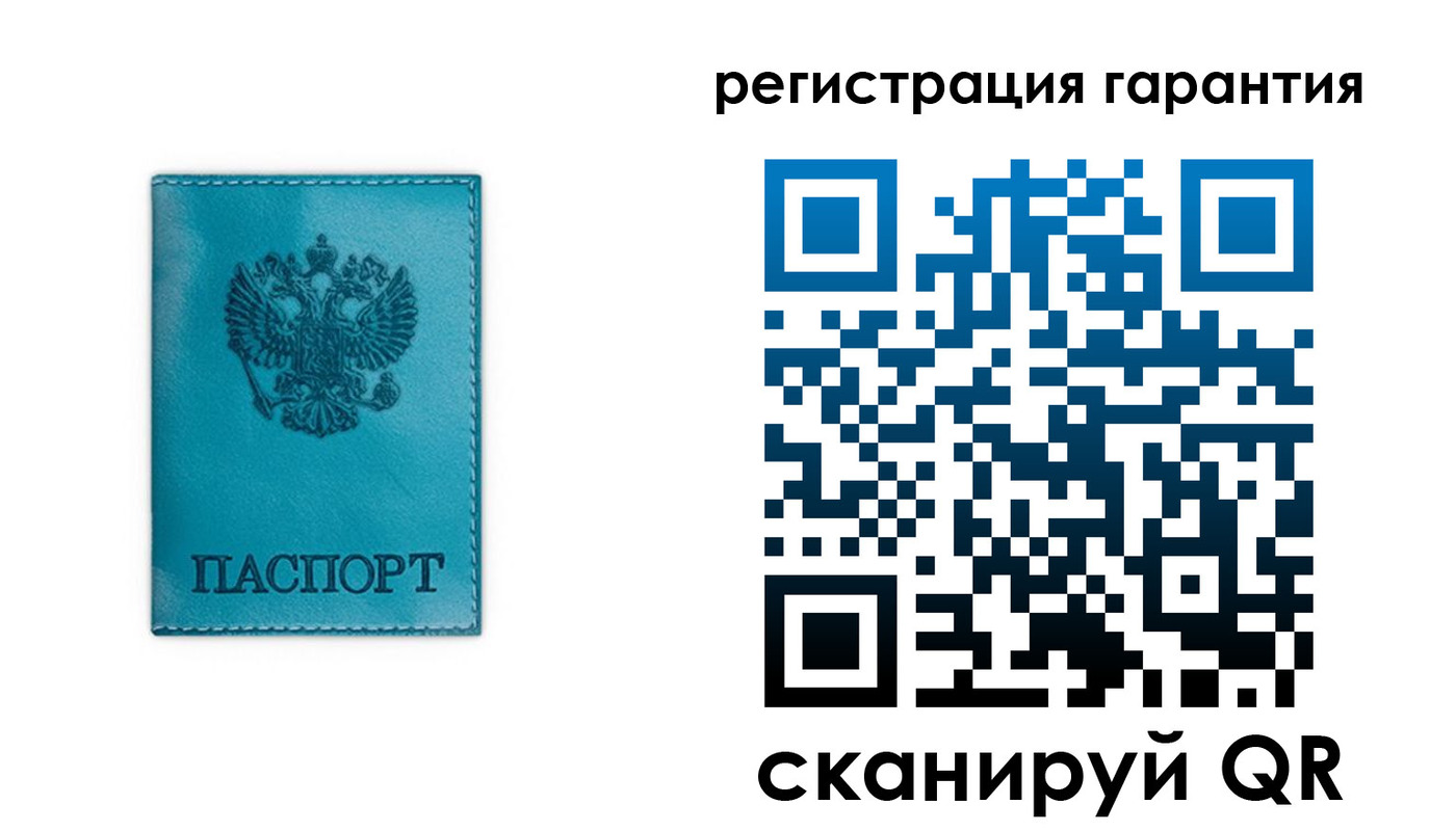 временная регистрация гарантия в Мончегорске